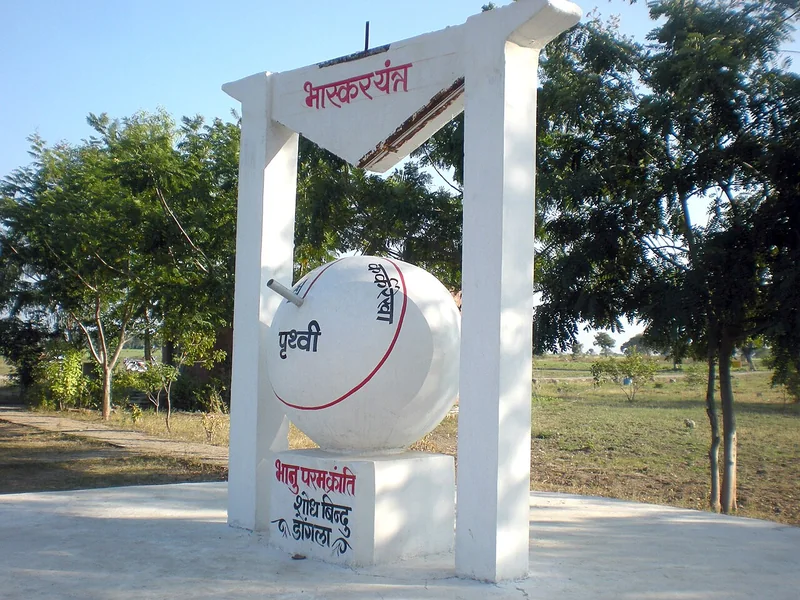 डोंगला में भास्कर यंत्र के फ्रेम में पृथ्वी का सफेद गोल मॉडल और उसके ऊपर लिखा नाम